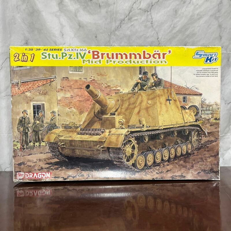 ■1/35 ドラゴン ドイツ軍 IV号突撃戦車 ブルムベア 中期生産型■DRAGON 6460■マジックトラック メタルシュルツェン