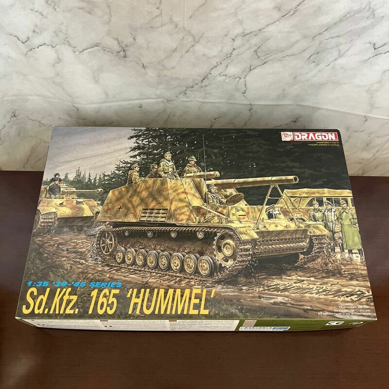 ■1/35 ドラゴン ドイツ自走砲 フンメル■DRAGON 6004■Sd.Kfz. 165 HUMMEL