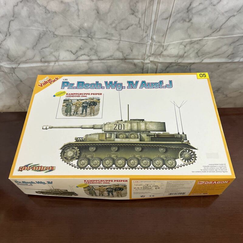 1/35 ドラゴン/サイバーホビー WW.II ドイツ軍IV号J型 指揮・観測戦車 CH9105 フィギュア4体付属/マジックトラック