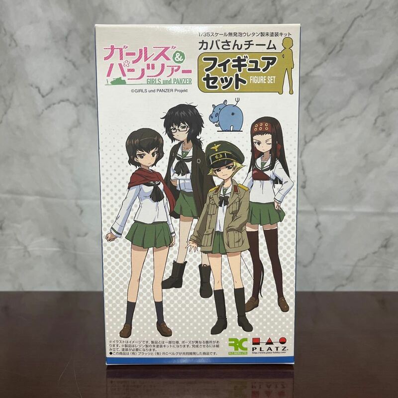 1/35 プラッツ ガールズ&パンツァー カバさんチームフィギュアセット GPF-6