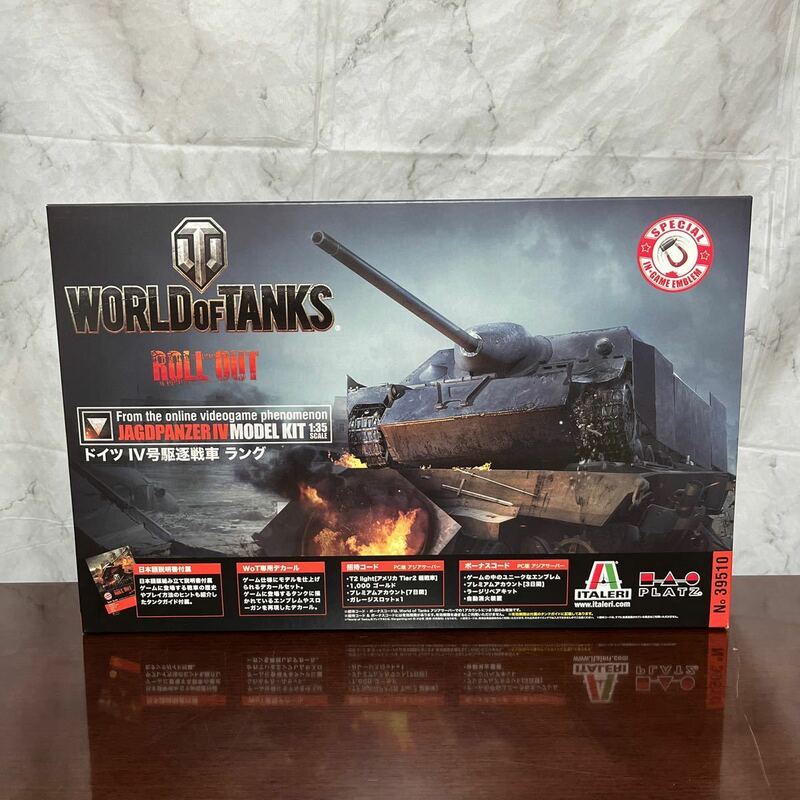 1/35 プラッツ/イタレリ ドイツ IV号駆逐戦車 ラング WORLD OF TANKS 39510