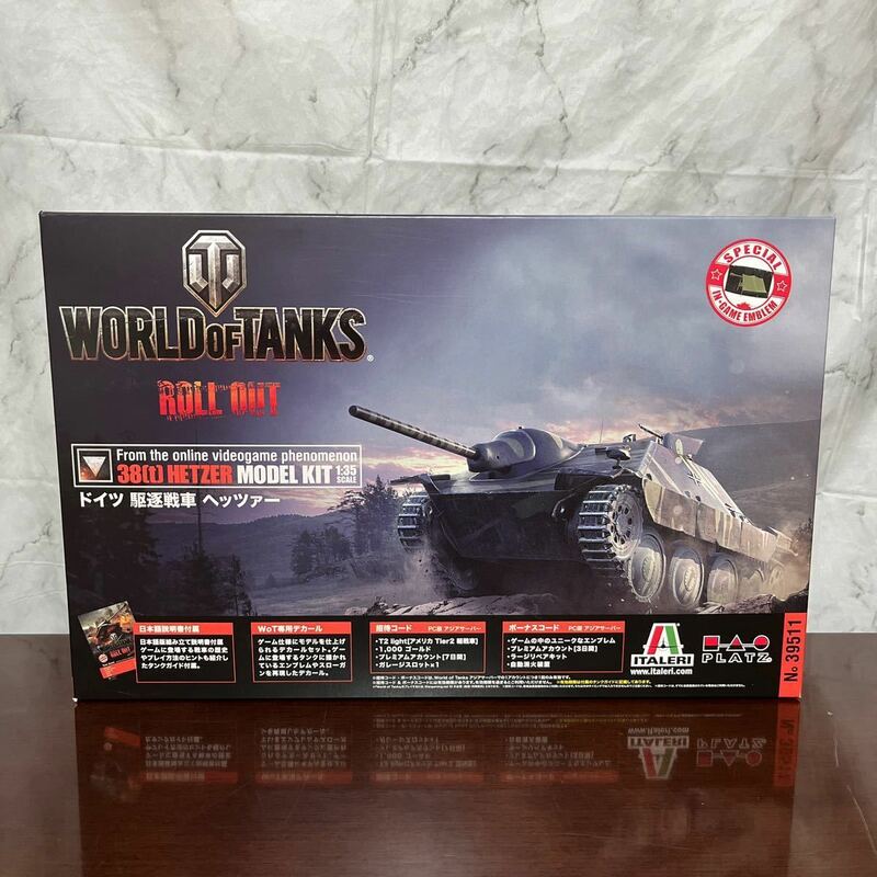 1/35 プラッツ/イタレリ ドイツ 駆逐戦車 ヘッツァー WORLD OF TANKS 38(t) HETZER 39511