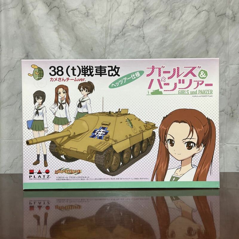 1/35 プラッツ/サイバーホビー ガールズ＆パンツァー 38(t)戦車改 ヘッツァー仕様 -カメさんチームver.- PLATZ GP-8