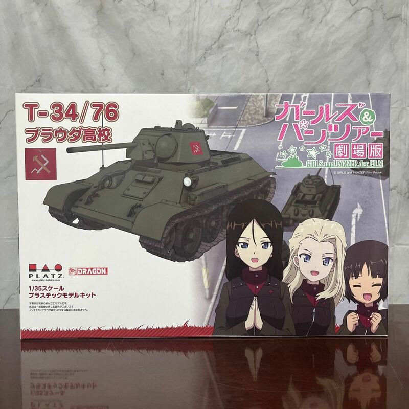 1/35 プラッツ/ドラゴン ガールズ＆パンツァー 劇場版 T-34/76 プラウダ高校 PLATZ GP-28