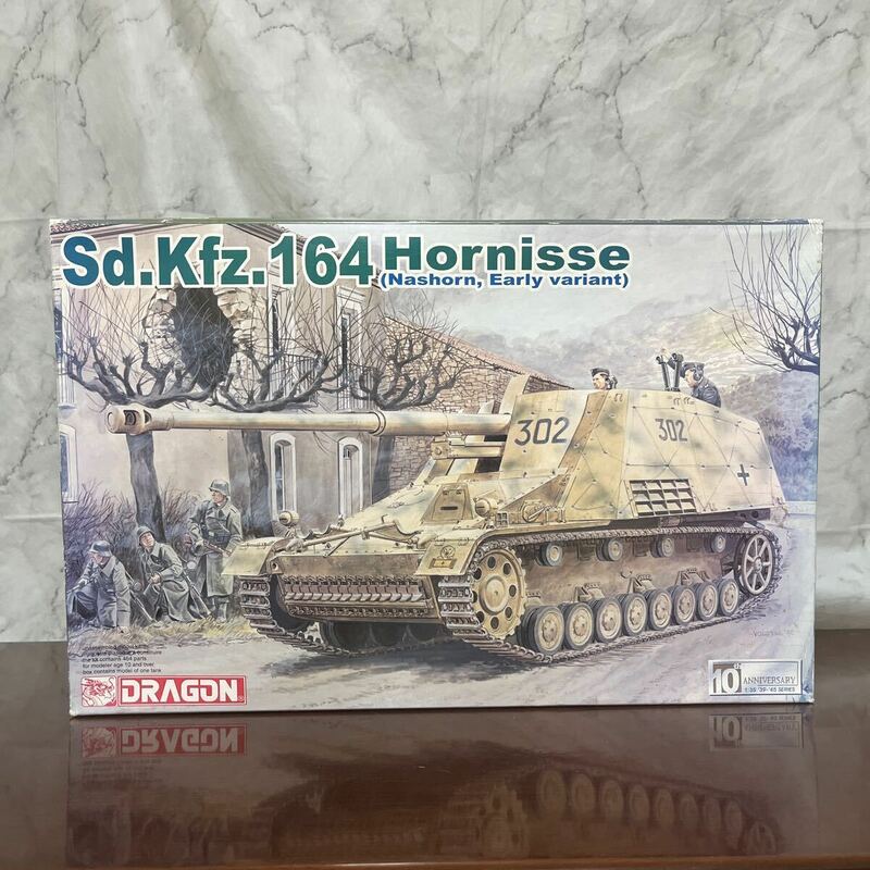 1/35 ドラゴン 対戦車自走砲 ホルニッセ (ナースホルン初期型) Sd.Kfz.164 Hornisse(Nashorn, Early variant) 6165