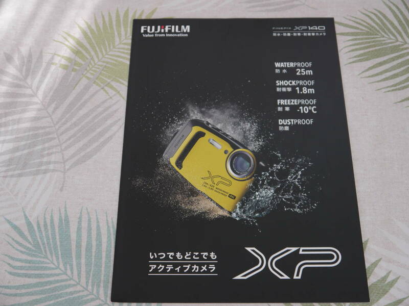 【カメラ・カタログ】富士フィルム FUJIFILM XP140