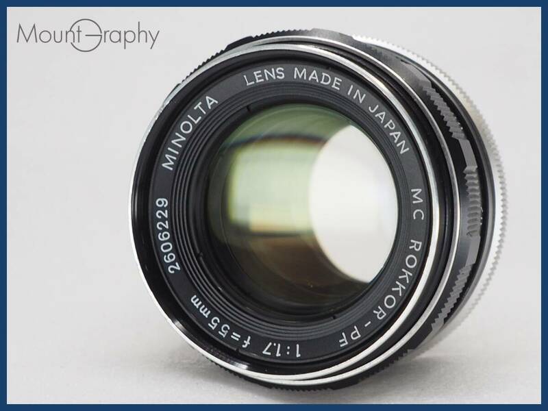 ★実用美品★ MINOLTA ミノルタ MC ROKKOR-PF 55mm F1.7 #i6511