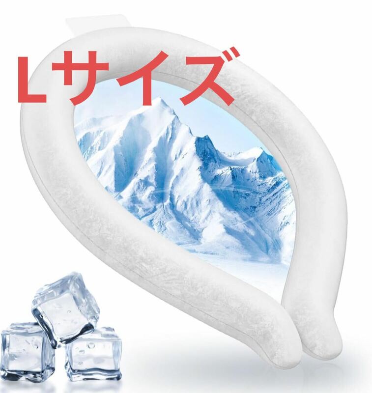 ネッククーラー アイスネックリング【28度で自然凍結 】
