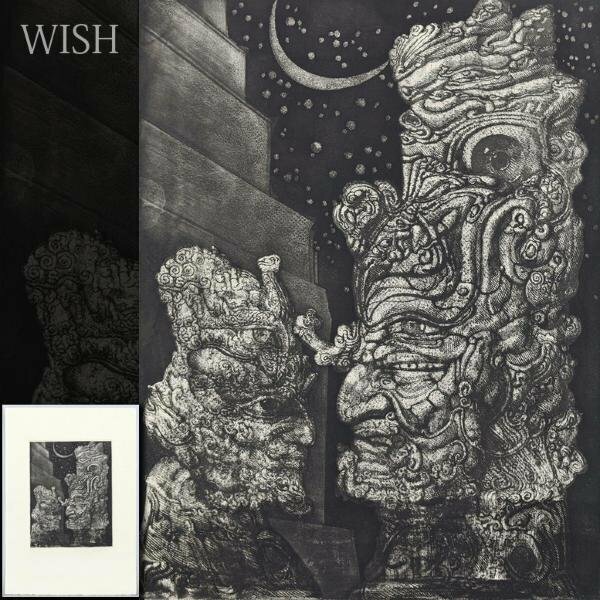 【真作】【WISH】エルンスト・フックス Ernst Fuchs 銅版画 直筆サイン 　　〇ウィーン幻想派巨匠 旧約聖書・神話 幻想世界 #24032586