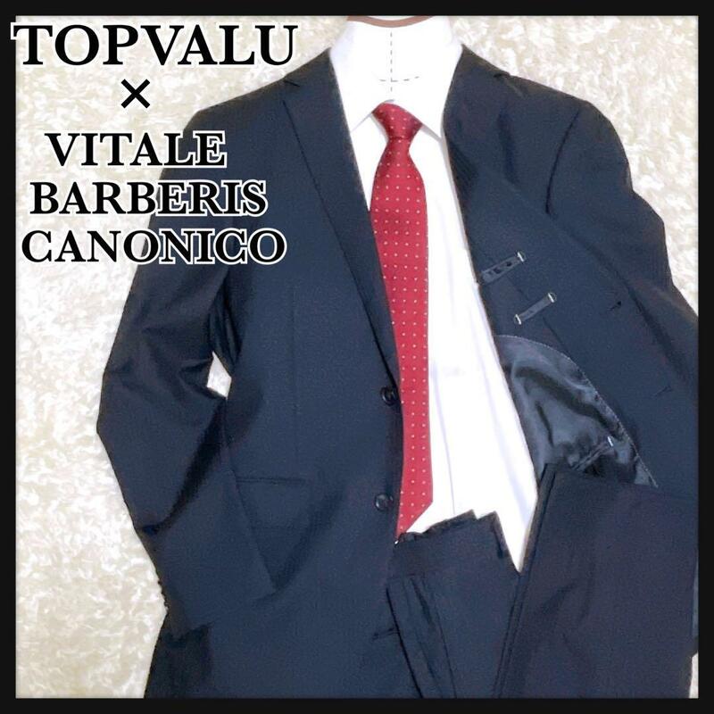 【美品】TOPVALU CANONICO トップバリュ カノニコ スーツ セットアップ 2B シャドーストライプ 総裏 XL相当 ブラック