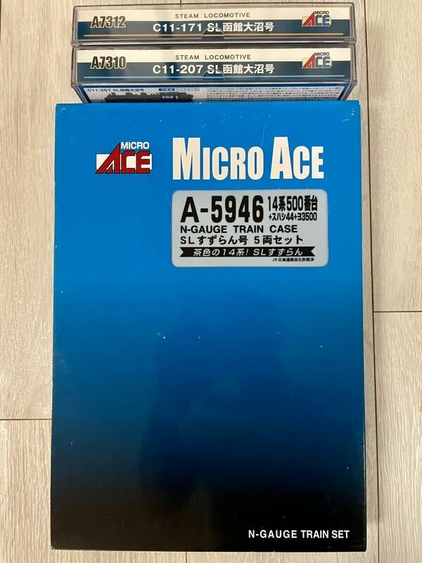 Micro Ace【新品未走行】 A-7310C11-207SL函館大沼号+A-5946.14系500番台SLすずらん号5両Set 【ネット落札商品】A-1712C11-171SL函館大沼号