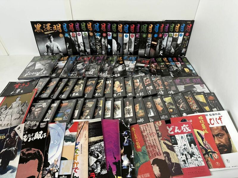 黒澤明 DVDコレクション 1巻〜40巻（38巻DVD欠品） 未開封有り パンフレット多数付属 現状渡し
