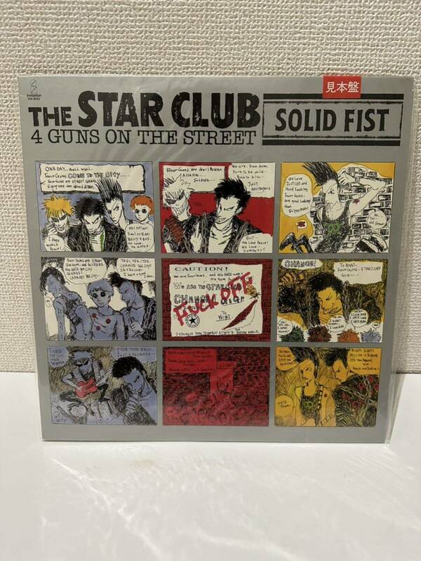 【未使用保管品】見本盤 レコード LP The Star Club / Solid Fist ザ・スタークラブ （管理No.3）