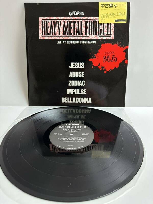 レコード LP 入手困難 HEAVY METAL FORCE II 2 FROM 関西 ジャパメタ 足立祐二 Dead End デッドエンド Terra Rosa （管理No.7）