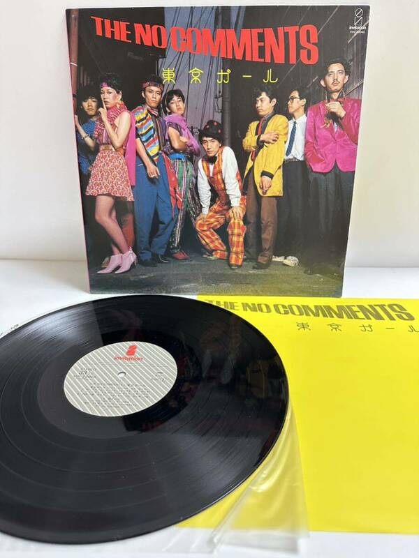 【美盤】レコード LP THE NO COMMENTS / 東京ガール　VIH-28046 （管理No.9）