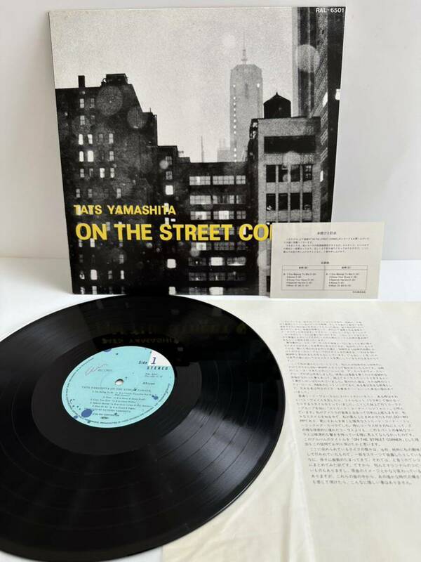 【美盤】LP レコード 1980年オリジナルリリース盤 山下達郎 Tatsuro Yamashita / On The Street Corner RAL-6501 （管理No.10）