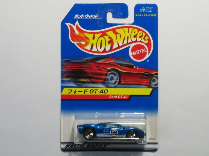 FORD GT-40　フォードGT-40　Hot Wheels　日本語カード