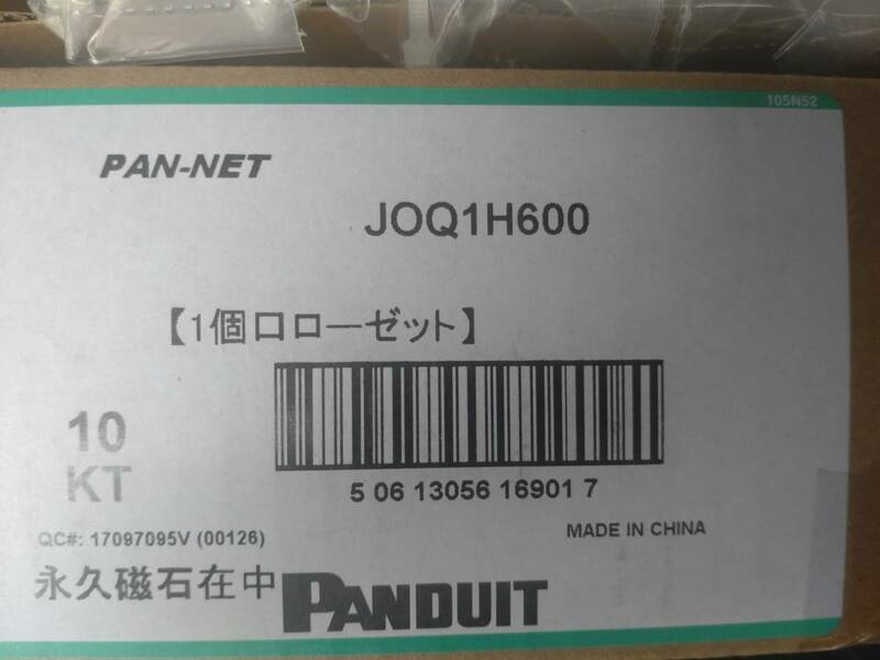 【新品】PANDUIT JOQ1H600 Cat6 スプリングシャッター付きローゼットキット 1個口 白色 1箱 10個