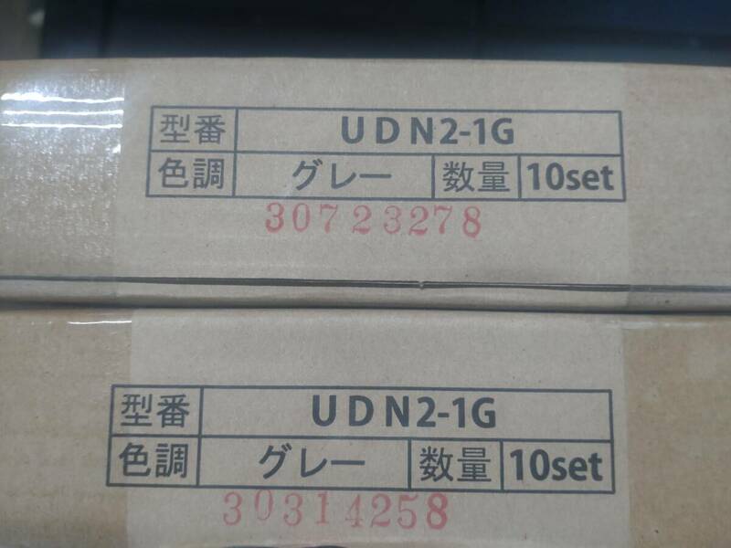 【新品】UDプロテクター UDN2-1G（グレー） 床用モール 1箱10本入り 2箱 20本セット