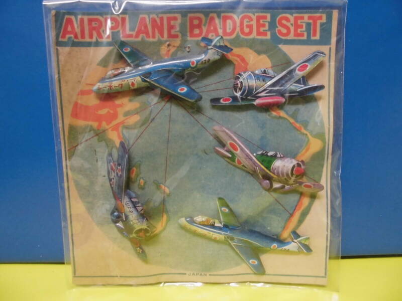当時物　ブリキの戦闘機　AIRPLNE BADGE SET　バッチ　５機セット　日本製