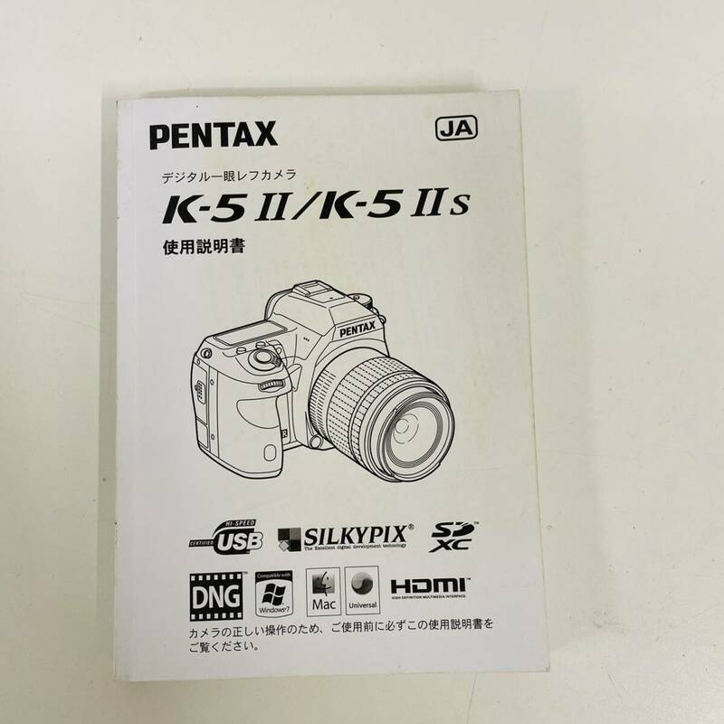 PENTAX　K-5Ⅱ　K-5Ⅱｓ　取扱説明書　使用説明書　マニュアル　純正　デジタルカメラ　送料無料【13065-B】