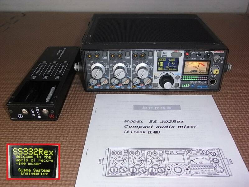 【動作品】録音機能搭載 ENG用ステレオミキサー SIGMA SS-332Rex（SS-302Rexとほぼ同等品、一部仕様変更あり）