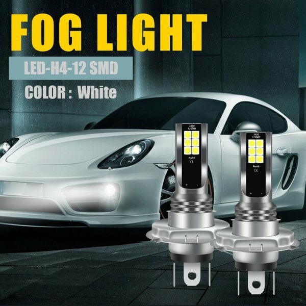「送料無料」2個- H4 カーフォグバルブ,ヘッドライト LED 12 SMDライト,白色光ライト,超高輝度,高速熱放散-12SMD-12V us