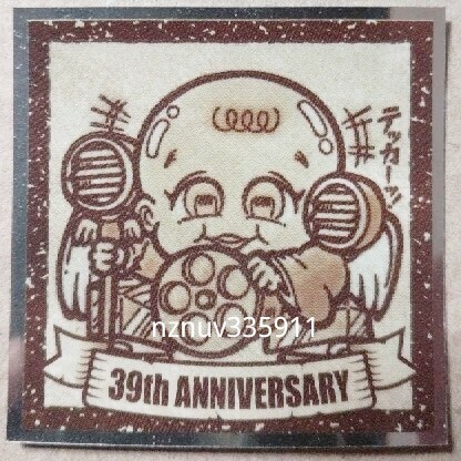 No.13 照光子 ビックリマンチョコ39th ANNIVERSARY 悪魔VS天使エンボスメタルシール