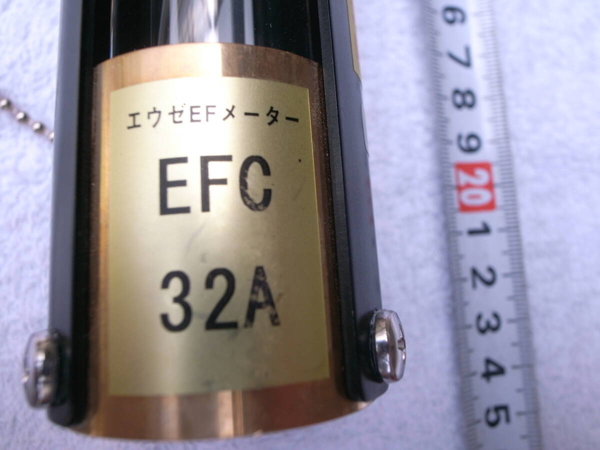 瞬間流量計　エウゼフロー　エウゼEFメーター 　EFC 32A 　