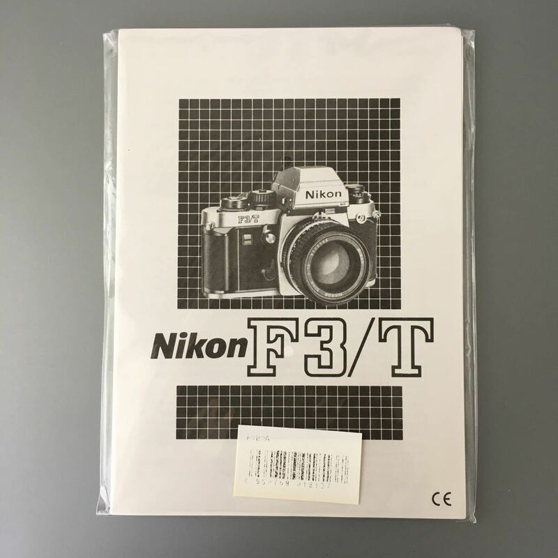 ［Nikon F3/T ＆ Nikon F3 high-eyepoint 使用説明書(再発行版) 2冊］ニコン F3/T HP チタン ハイアイポイント【未使用新品】 ☆送料無料☆