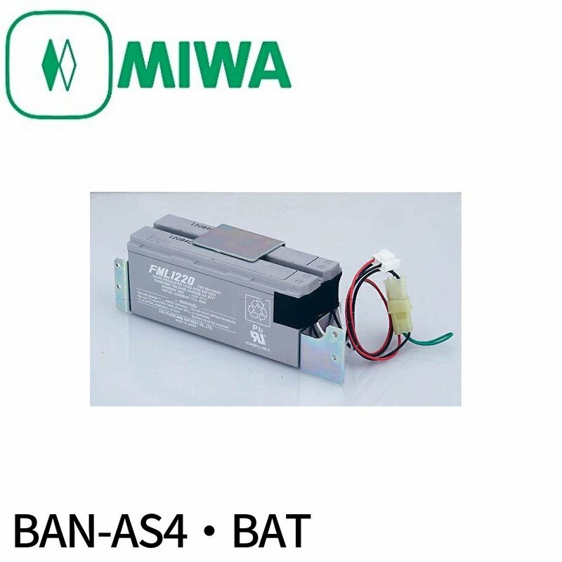 □美和ロック BAN-AS4・BAT 電気錠操作盤 バッテリー MIWA ※2023年製 ①