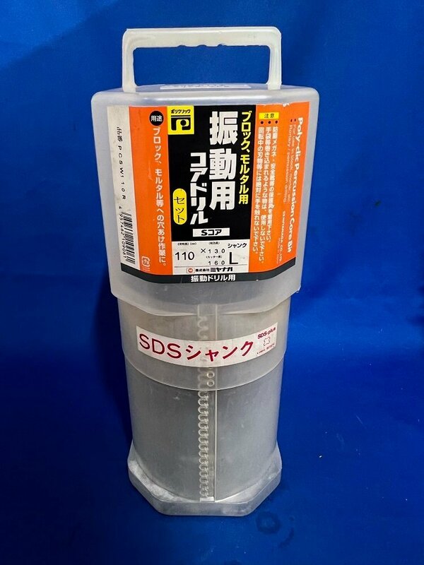 ミヤナガ PCSW110R 振動用 Sコア/ポリ SDS 110X130 Lシャンク：13mm ※中古品