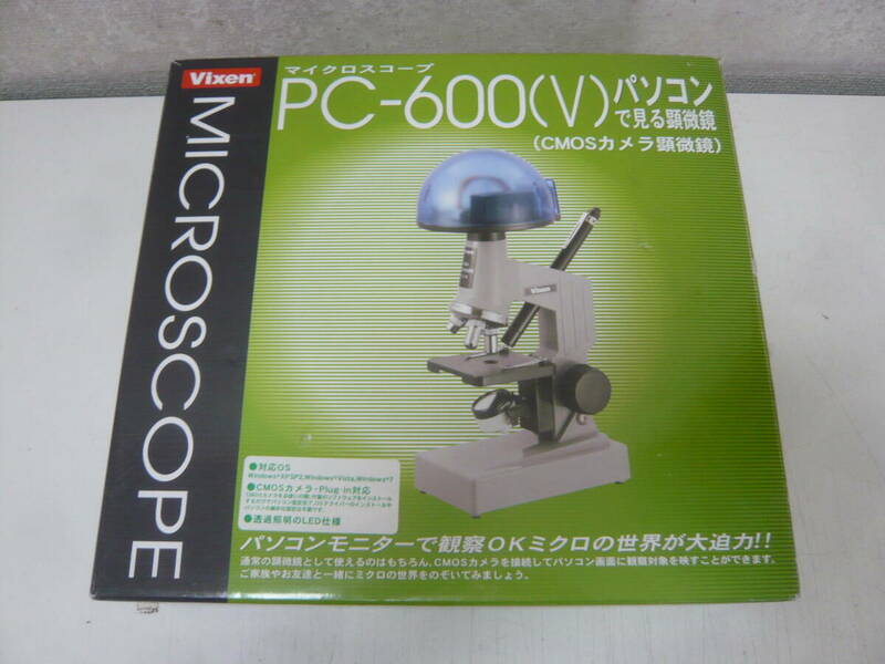 1円スタート！顕微鏡★マイクロスコープ　Vixen　PC-600(V)パソコンで見る顕微鏡　ジャンク！12