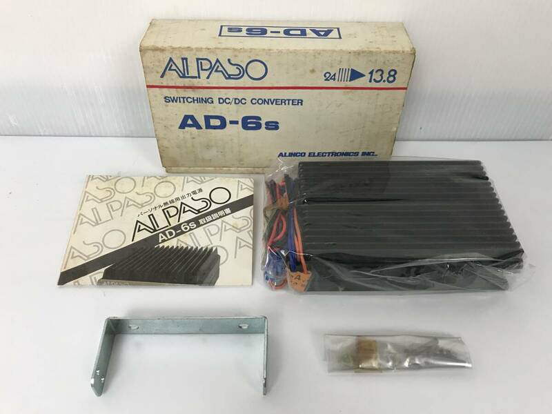 未使用 保管品 ALINCO アルインコ ALPASO アルパソ バッテリー 無線専用 AD-6S DC24V DC13.8V FM無線