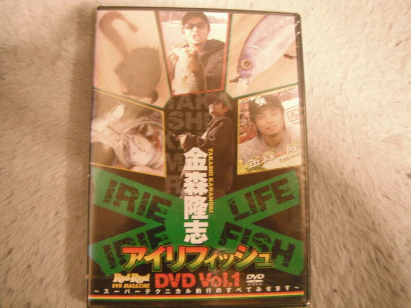 DVD 金森　隆志　IRIE　FISH　Vol.1