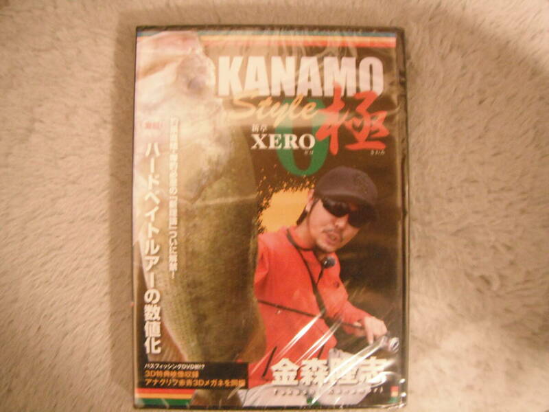 DVD　KANAMO　Style　極　新章　XERO