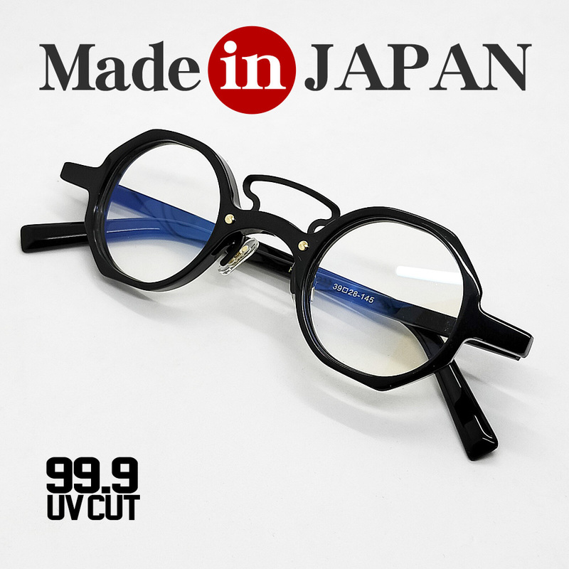 日本製 鯖江 眼鏡フレーム 職人 ハンドメイド オクタゴン 系 ラウンド めがね UVカット 新品 ブラック 黒