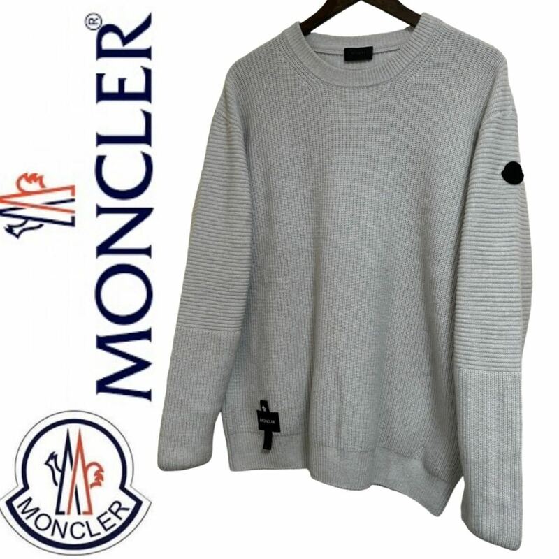 【極美品】MONCLER モンクレール ニット セーター L 23年 ウール