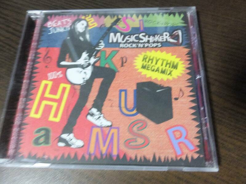 Musicshaker Rock'n'pops リズム・メガミックス shaking funky machine ロック,ポップス,OLDAYS,J-POPのリズムのミックスCD
