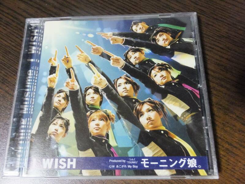 モーニング娘。 / I WISH