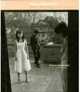 ●Time to Destination /　Every Little Thing ●中古CD●帯あり【同梱可】