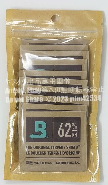 boveda 62％ ボヴェダ ボベダ ヒュミドール 調湿剤 8g 10パック