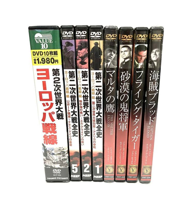 【B】【8813】☆★CLASSIC MOVIES COLLECTION 第二次世界大戦全史 DVD おまとめ 計8本 動作未確認☆