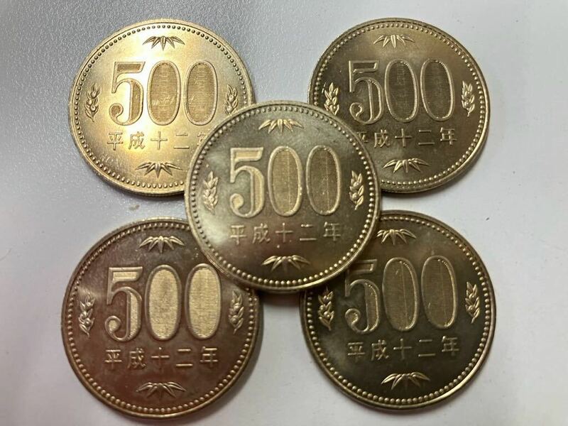レア/平成12年500円硬貨/5枚/黄銅/2000年/美品