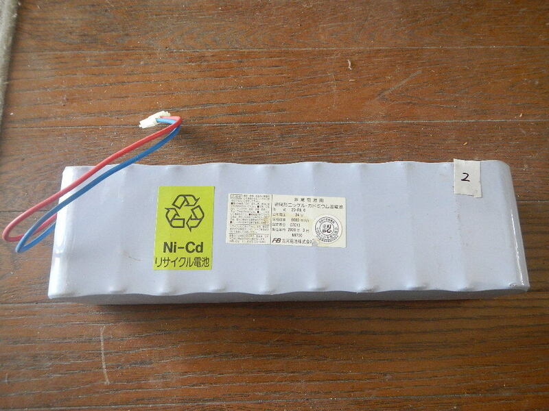 小型蓄電池②　24V　6000mAH　FB　古河(株)　バッテリー　電池　リサイクル