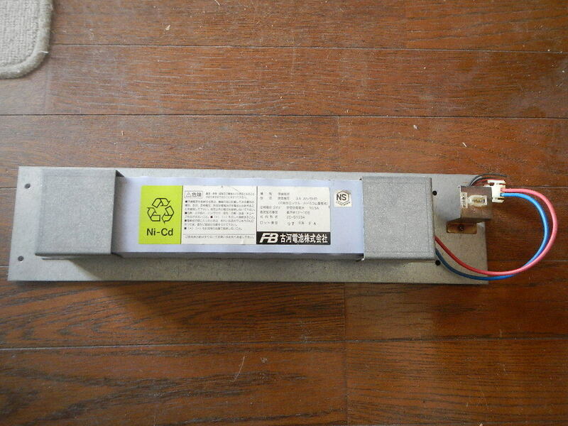 小型蓄電池Ａ　24V　3.5AH／5HR　FB　古河(株)　バッテリー　電池　リサイクル