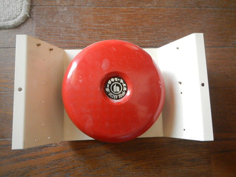 ホーチキモータベル　2個セット　ＤＣ２４Ｖ　30mA　火災警報器　警報器　消防　防災