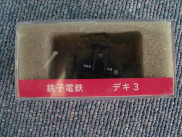 新品未使用　津川洋行 銚子電鉄 デキ3 電気機関車（車体色・黒色）動力付き
