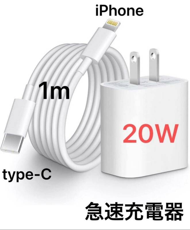 Apple 20W USB-C電源アダプタ 充電器 iphone ipad 未使用 新品 TypeC タイプC 携帯 iPhone充電器 アイフォン アップル 01