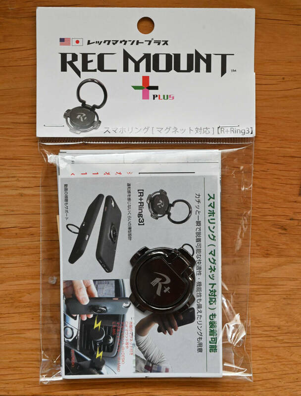 未使用 REC MOUNT+ レックマウントプラス スマホリング マグネット対応【R+Ring3】「リングのみ、別途 専用ケース必要」